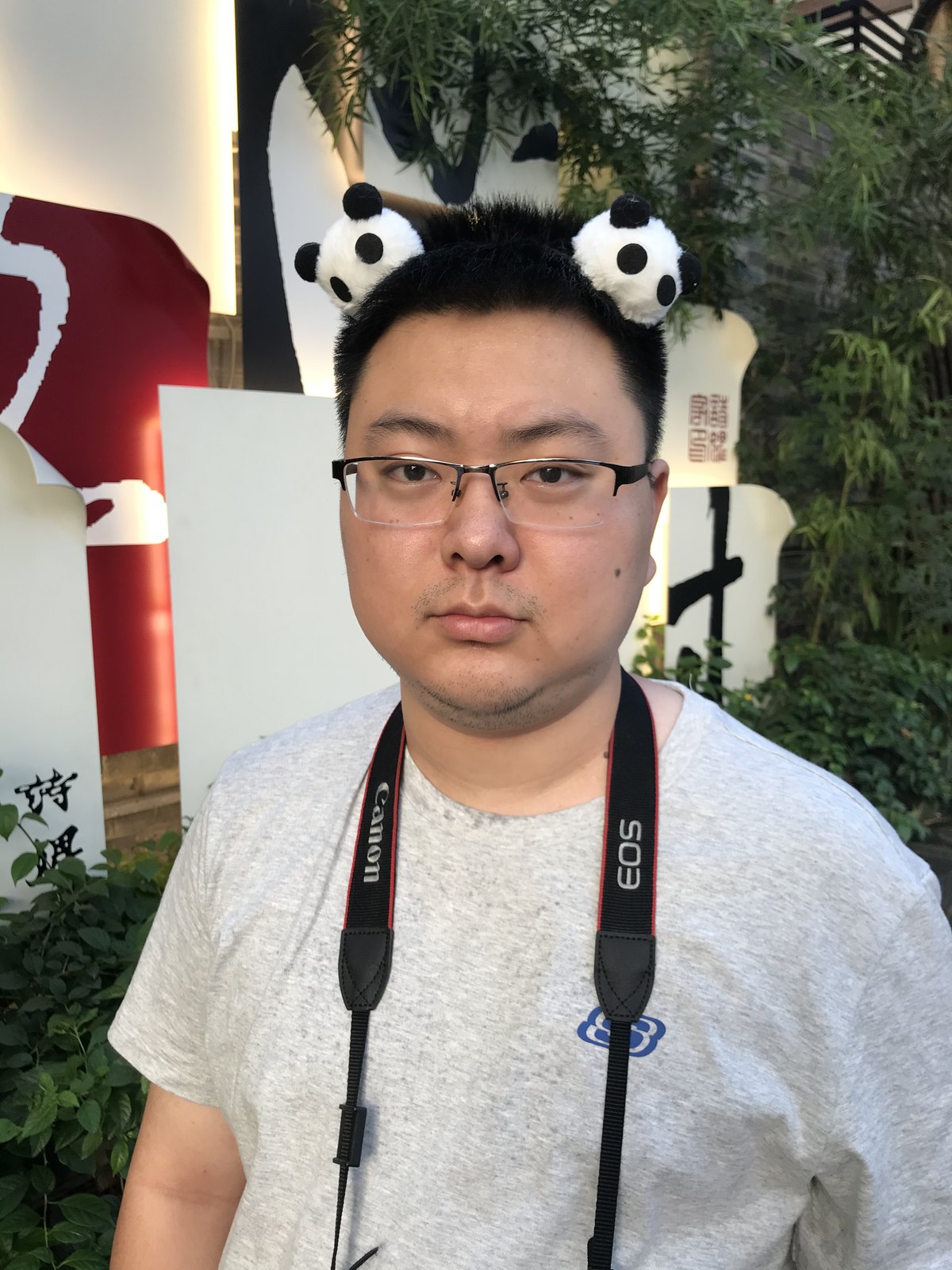 Portrait of Yang An
